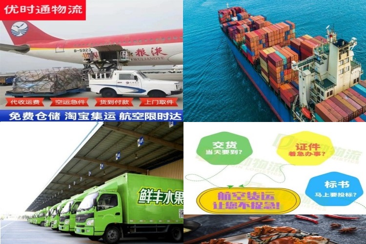 江津到克罗地亚航空货运公司-江津到克罗地亚物流专线